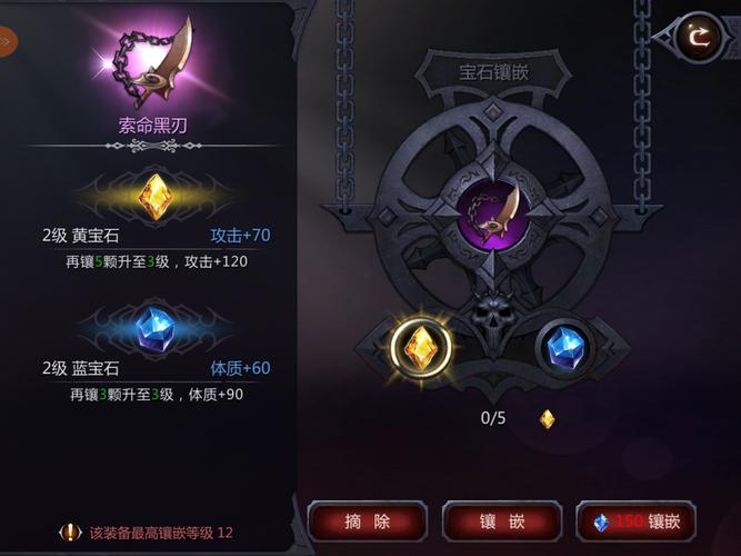 暗黑血统为什么下架了