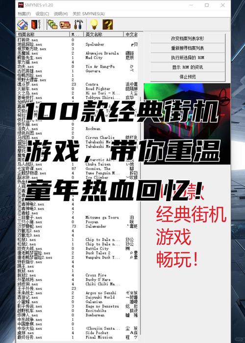 年兽大作战喷火枪怎么获得
