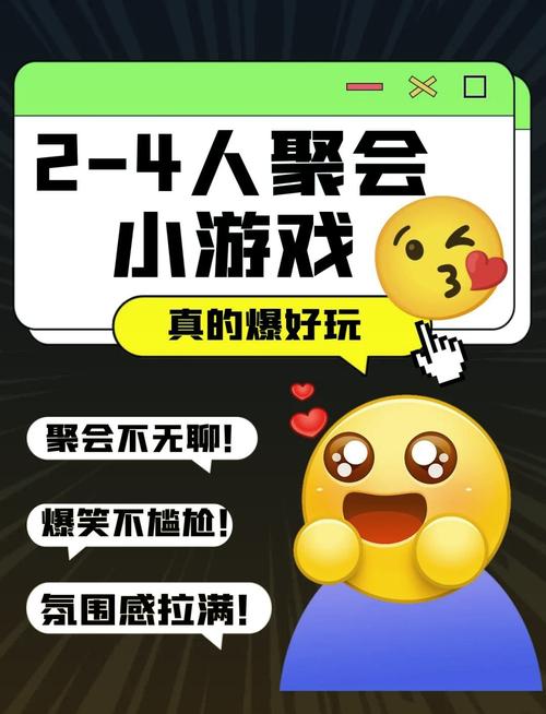 组队手游什么好玩