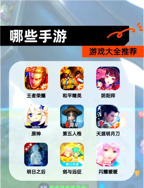 六个人在一起可以玩什么游戏2023多人玩的手游推荐