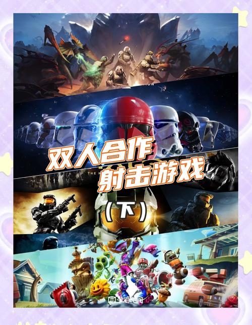 好玩的组队手游