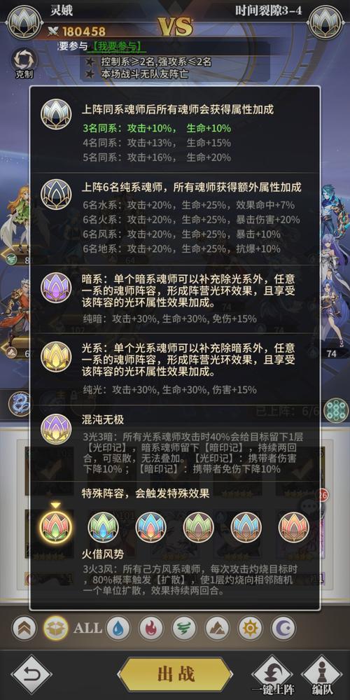龙王传说手游好感度怎么提升