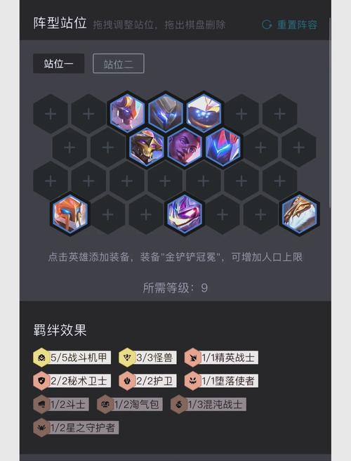 龙王传说手游最强阵容搭配推荐攻略