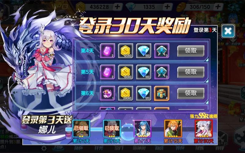 龙王传说魂师攻略龙王传说魂师助你成为顶尖玩家