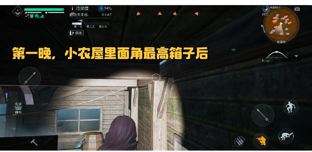 《黎明觉醒》简单上手评测:近来比较好的开放世界生存手游