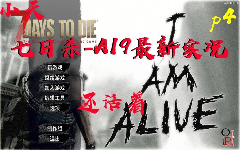 网红游戏《DayZ》游玩1500小时,退游评测!