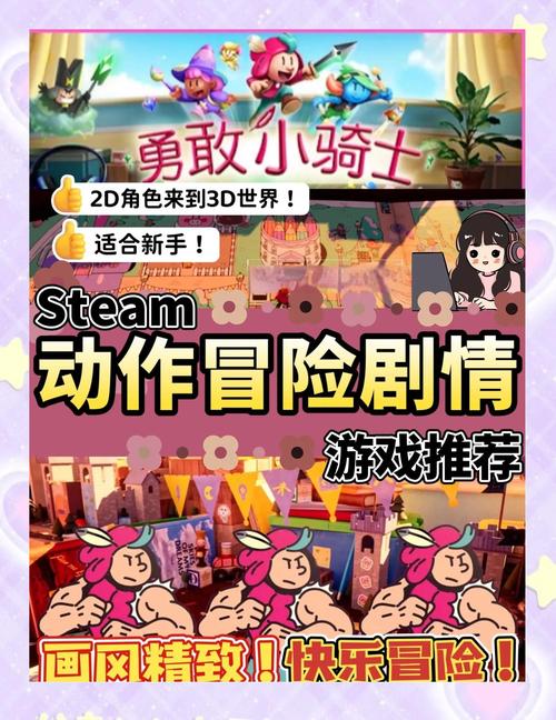 RPG游戏新作《穿越勇敢》iOS事前登录中介绍_RPG游戏新作《穿越勇敢》iO...