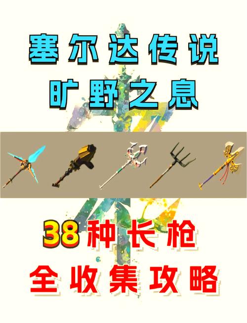 塞尔达传说王国之泪卡达乌纳里神庙玩法