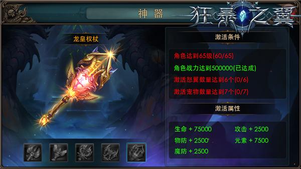 时空之隙手游
