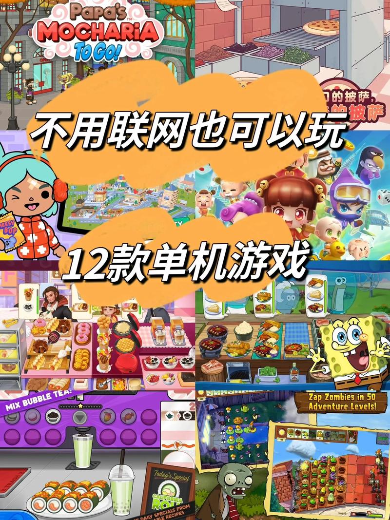 求一个新的网络游戏
