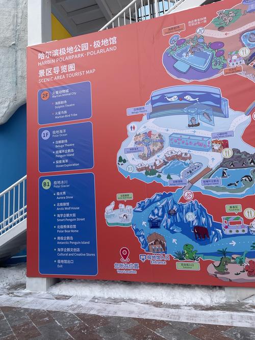 求哈尔滨5日游攻略详细点的