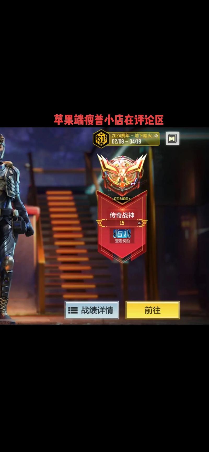 使命召唤手游预约兑换码怎么领取_预约兑换码领取方法