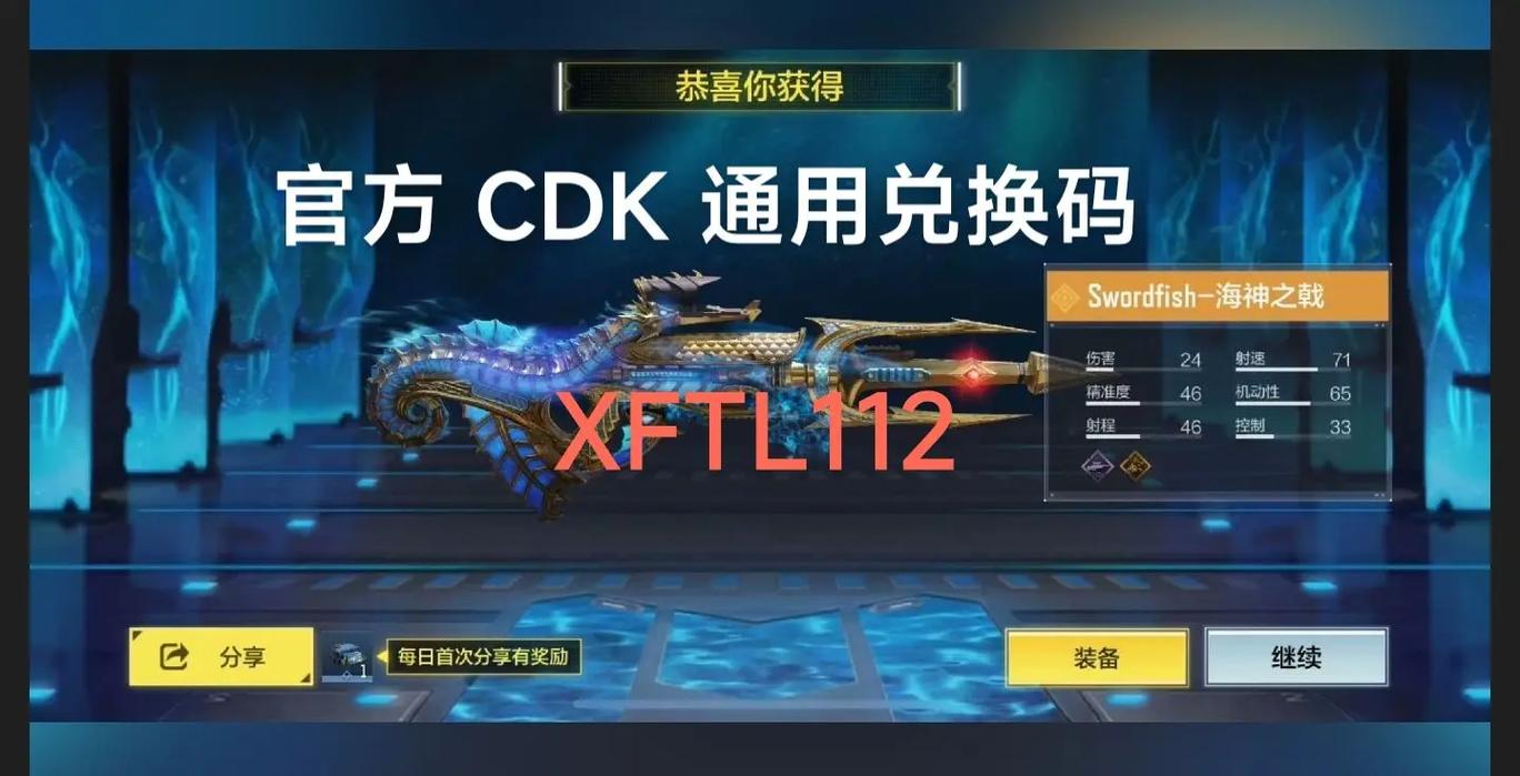 使命召唤手游m4lmg怎么得-使命召唤手游m4lmg获取方法介绍