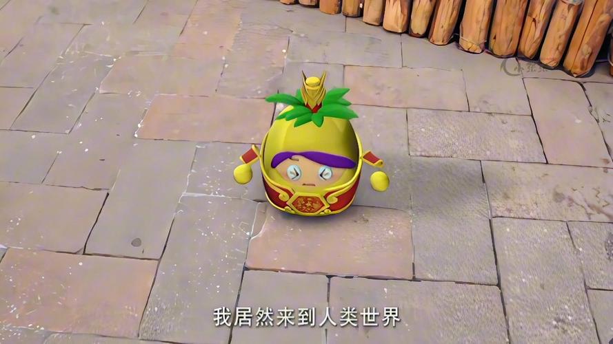 果宝特攻3大结局