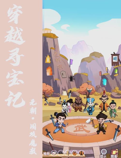 fc寻秦记攻略游戏(fc寻秦记攻略游戏攻略)