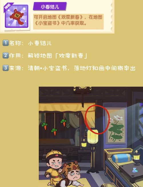 寻秦记单机版游戏