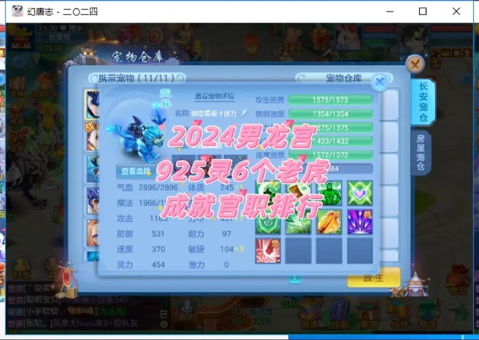 神武4手游模拟器不能用了