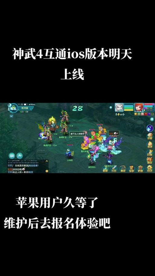 神武手游电脑如何双开如何在电脑上多开战盟的神武手游