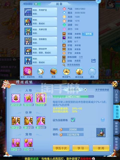 神武手游电脑版本还要连接手机?