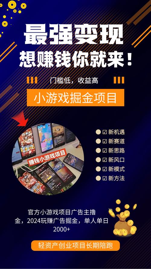 经常玩手游太耗手机流量了,怎么办