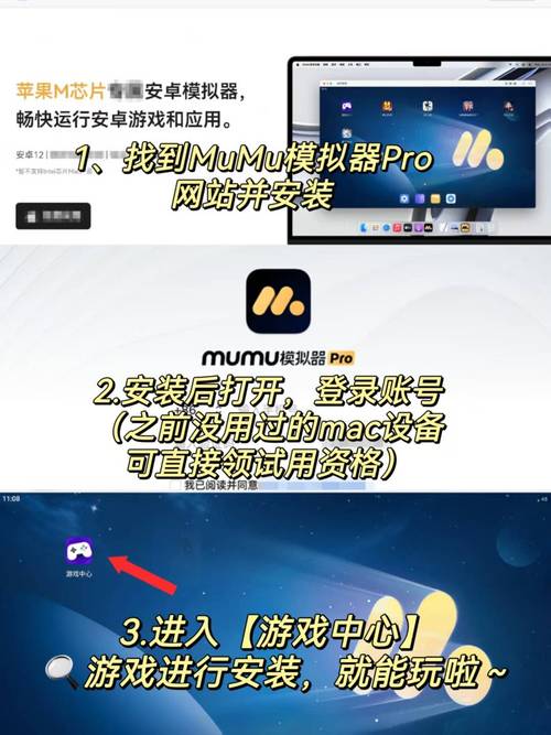 龙之谷手游怎么在电脑上玩呀