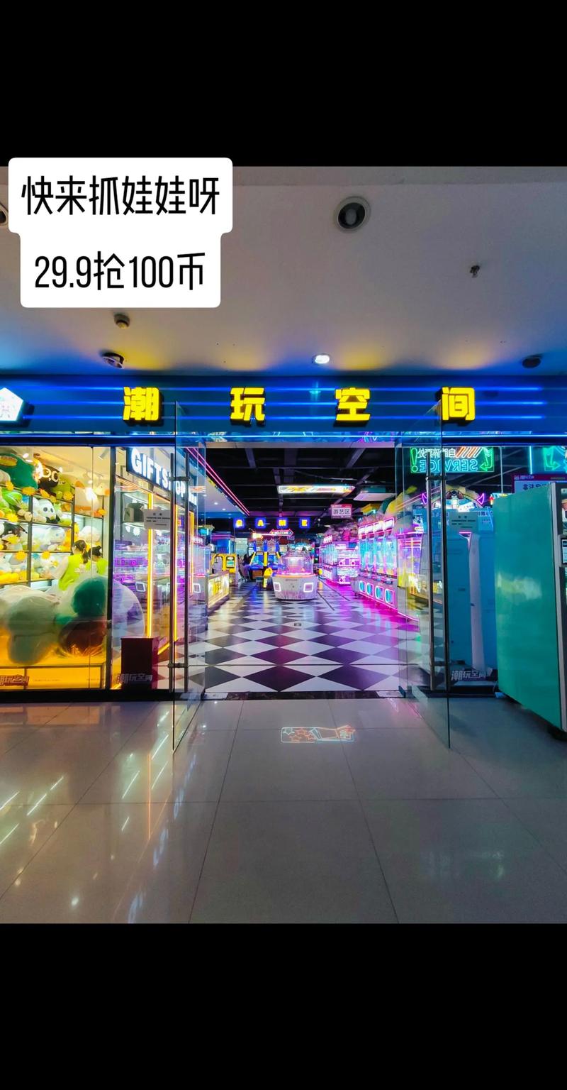 北京西站附近有没有电玩城游戏厅?
