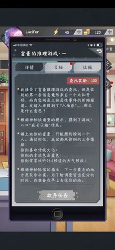企鹅侦探怎么玩