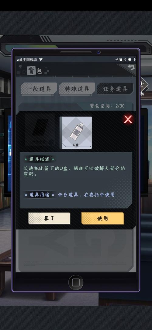 画个火柴人攻略出企鹅企鹅岛攻略彻底解锁全关卡