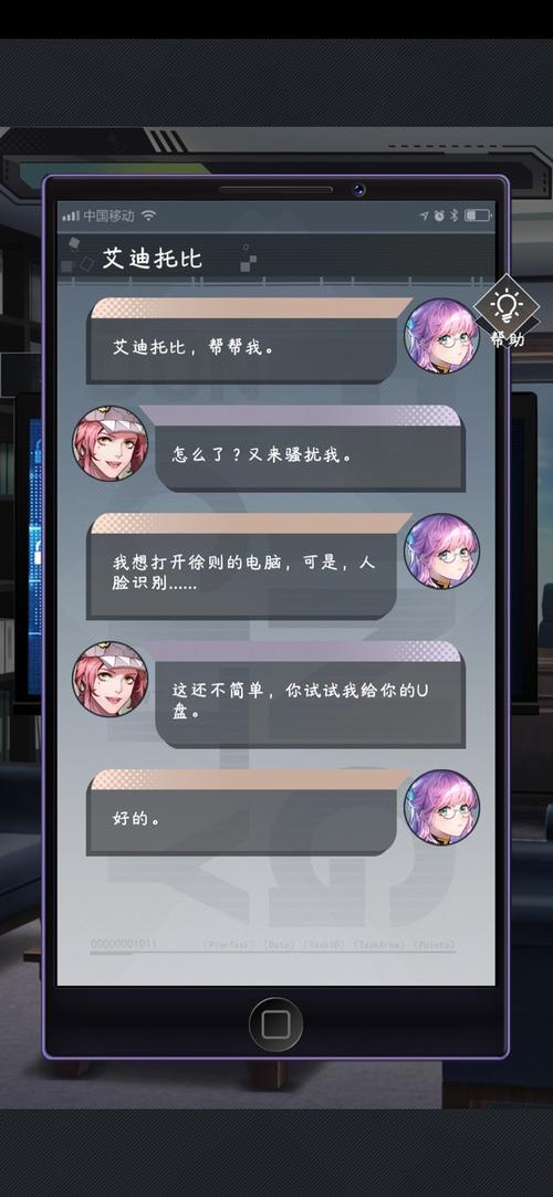 西方世界的劫难3企鹅那的小游戏“暴踩小狗”怎么过?