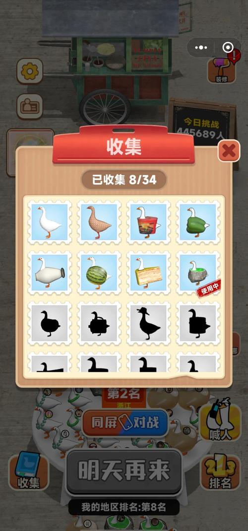 微信打企鹅攻略:打企鹅怎么玩