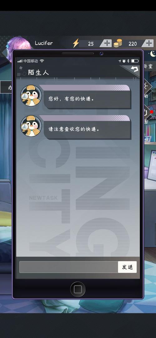 冲浪企鹅游戏控制