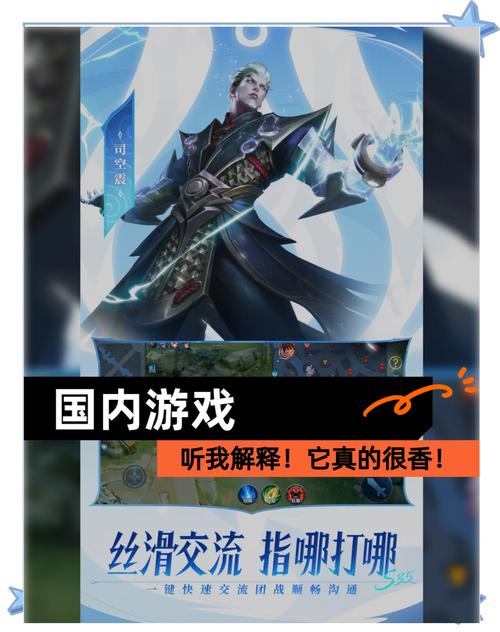 和王者荣耀差不多的游戏