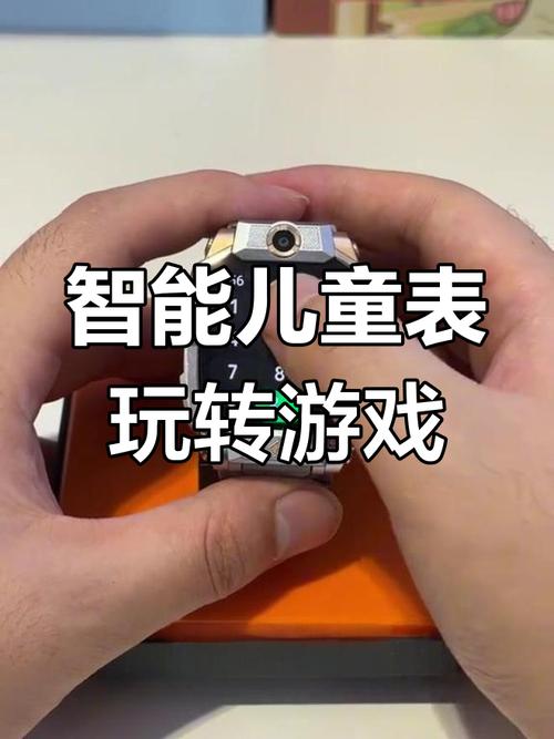电话手表可以玩游戏吗