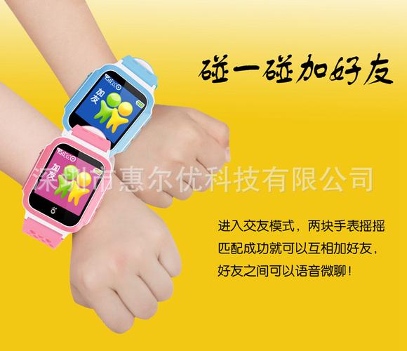 电话手表可以玩游戏吗?