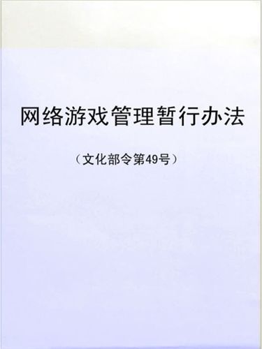 公司做涉及赌博的棋牌游戏,程序员有没有责任?