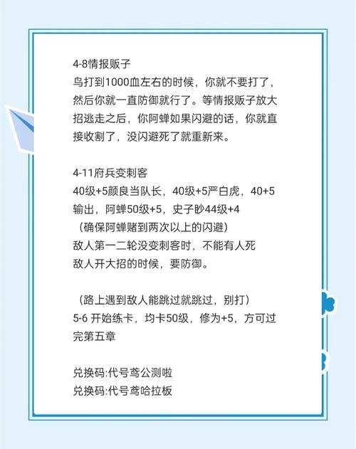 ...游戏试玩赚钱平台聚享游(团团钻)或将被无期限下线和承担法律责任