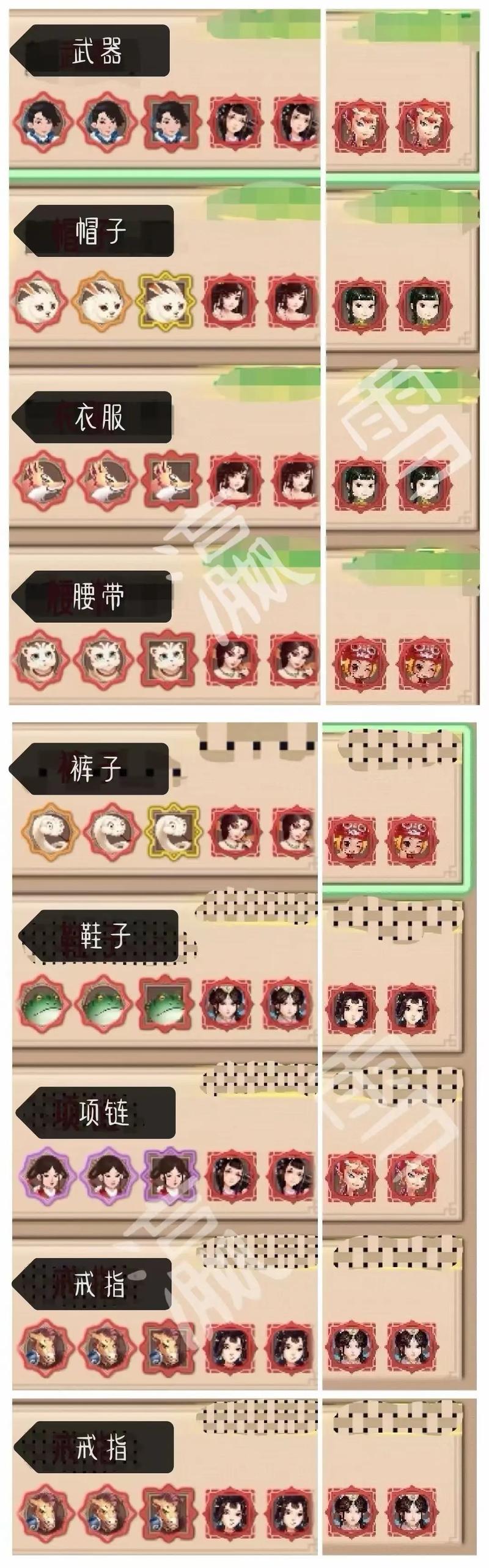 寻仙手游选什么职业好
