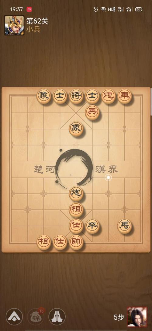 模拟人生三怎么让市民下世界象棋?