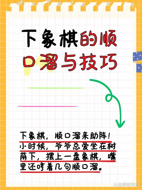 关于象棋规则正确的是古代人生