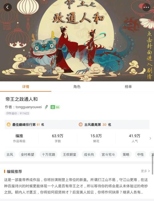 小游戏下棋攻略-小游戏下棋技巧攻略