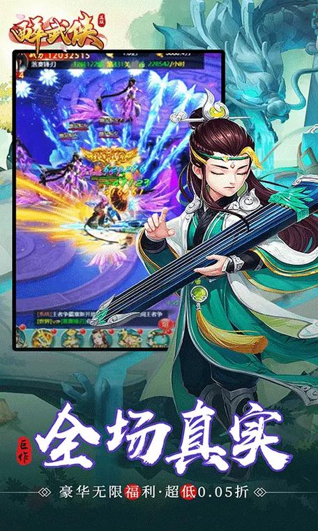 冰橙游戏蜀剑苍穹内部如何下载