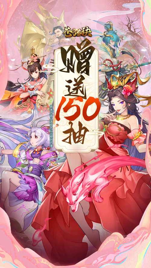 苍穹剑决手游又叫什么