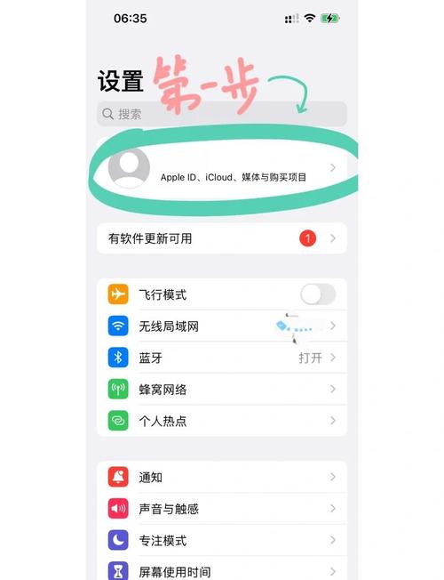 手机和ipad怎么同步游戏进度