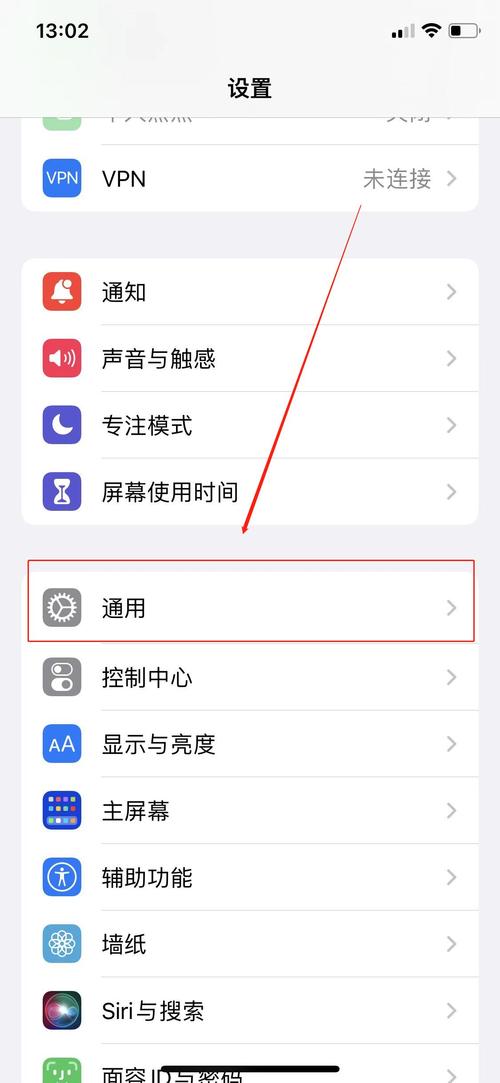 从苹果换安卓游戏怎么同步