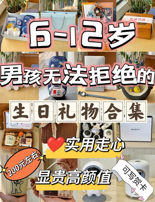 7岁小朋友送什么礼物比较合适
