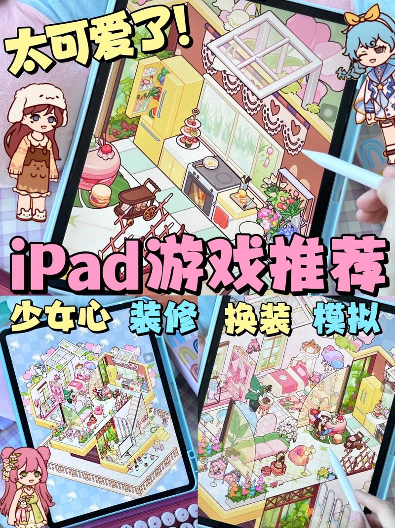 有什么适合女孩子玩的电脑游戏..?推荐一下..