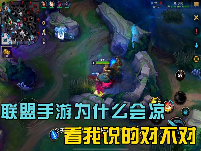 lol手游为什么凉了?