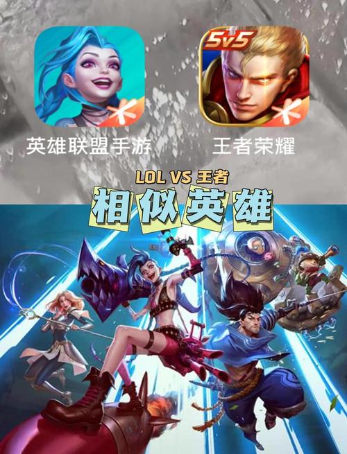 lol英雄联盟手游日服和韩服哪个好