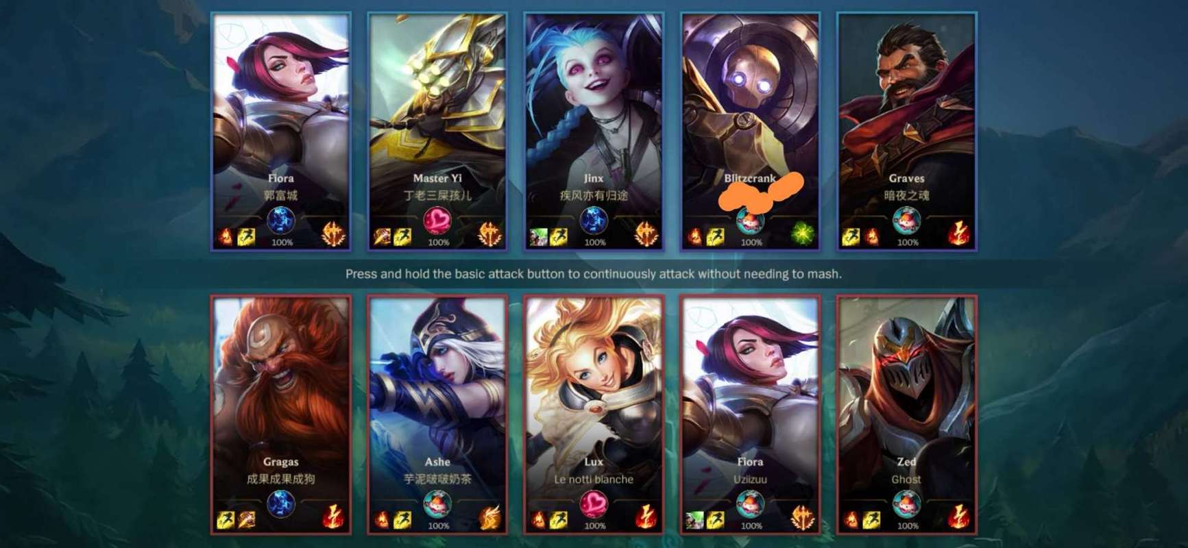lol手游s4换机制没