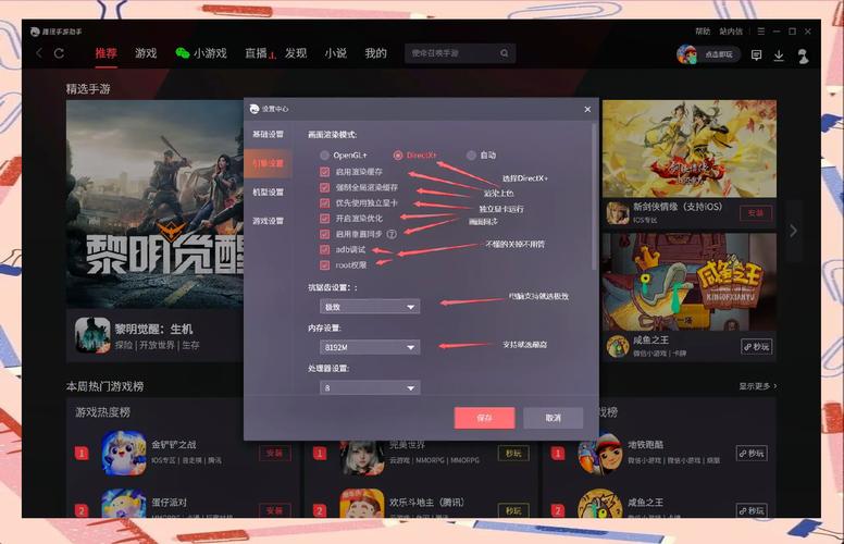 腾讯手游助手怎么使用